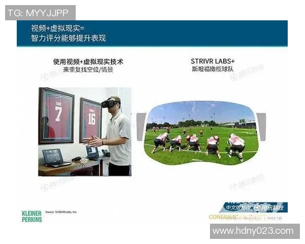 如何通过足球直播预测球星表现提升竞猜准确性的方法解析